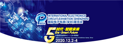 2020 HKPCA“5G Era·Smart Future” 