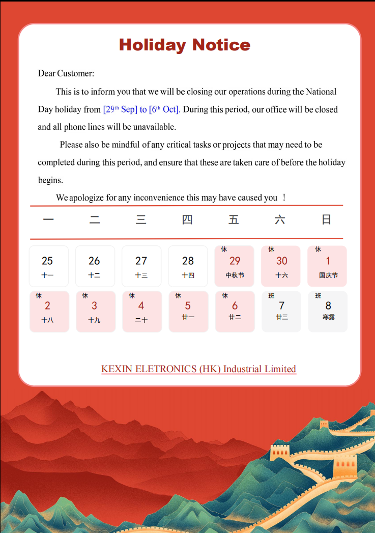 2023 National Day Holiday Notice